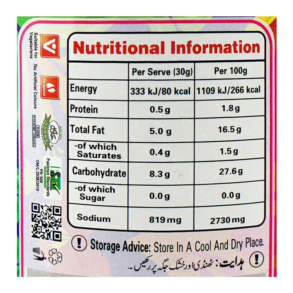 Shan Crushed Pickle 750g