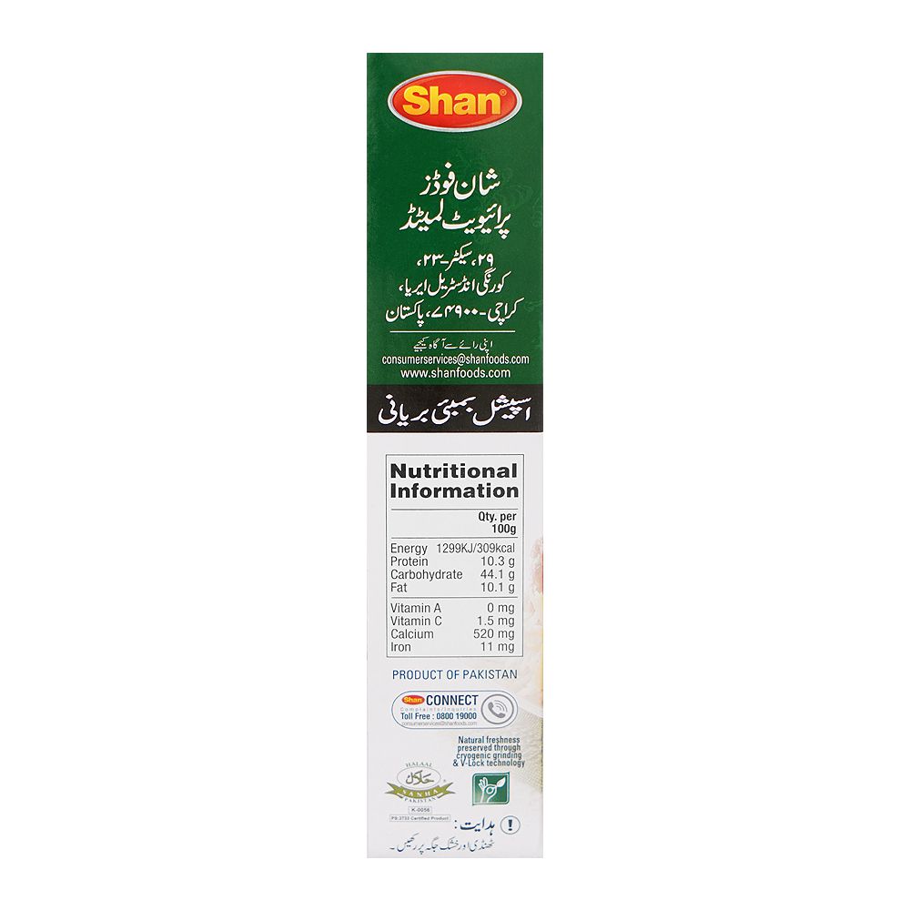 Shan Bombay Biryani Recipe Masala 60g x 4