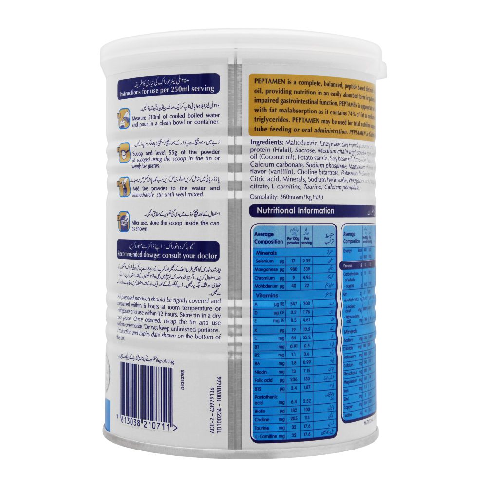 Nestle Peptamen, Vanilla Flavor 430g