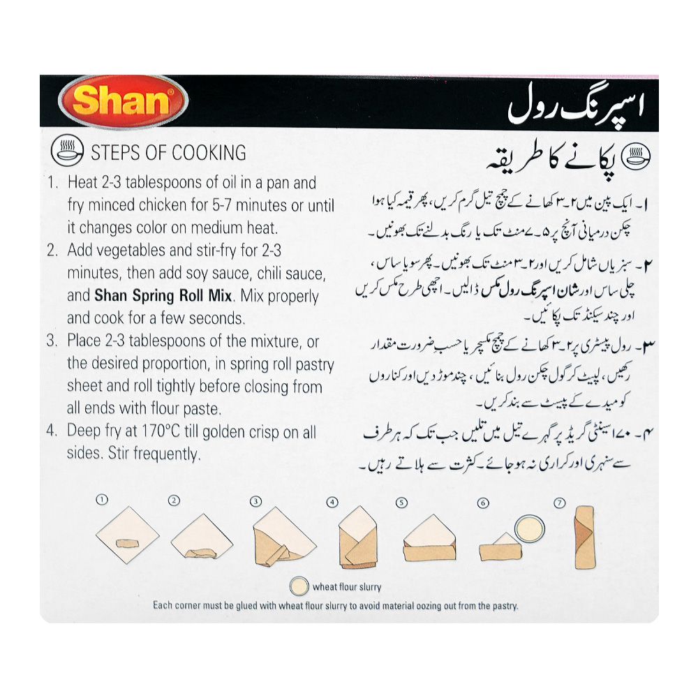 Shan Spring Roll Mix 35g