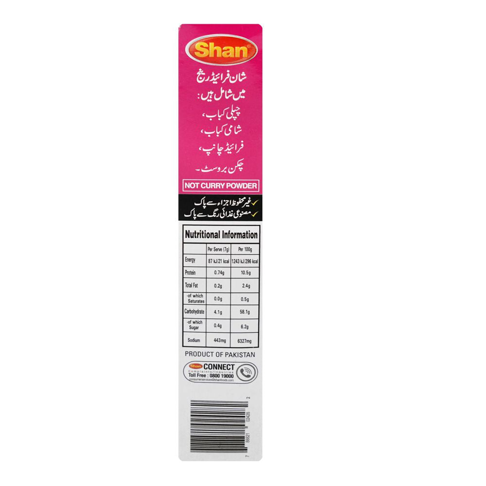 Shan Spring Roll Mix 35g