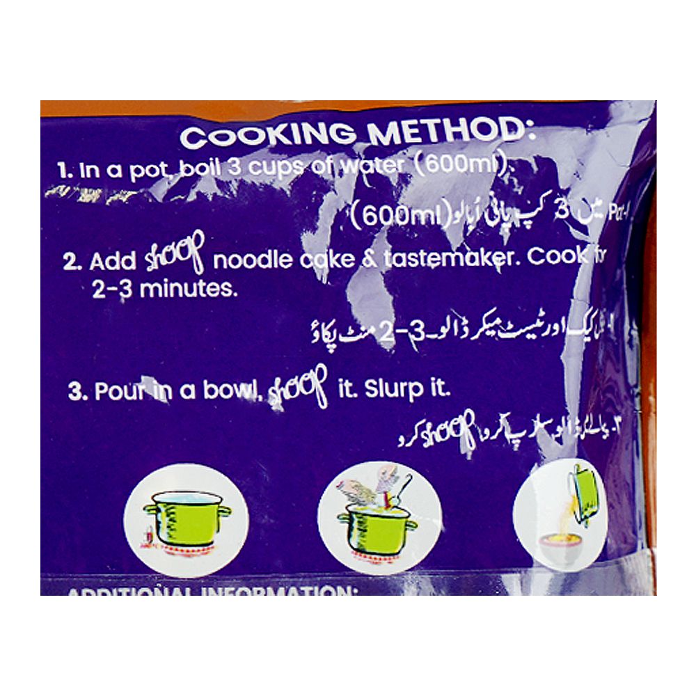 Shan Shoop Full Meal Beef Noodles 110g
