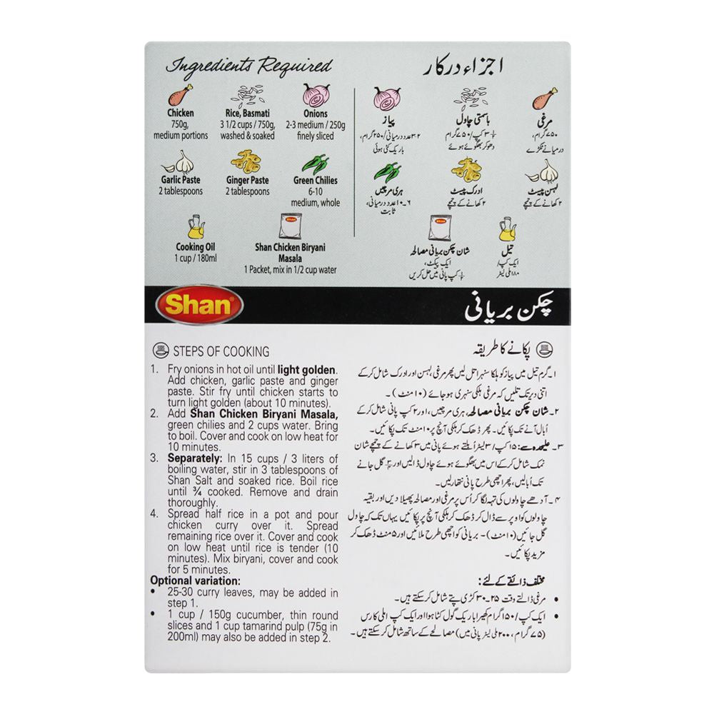 Shan Chicken Biryani Recipe Masala 60g