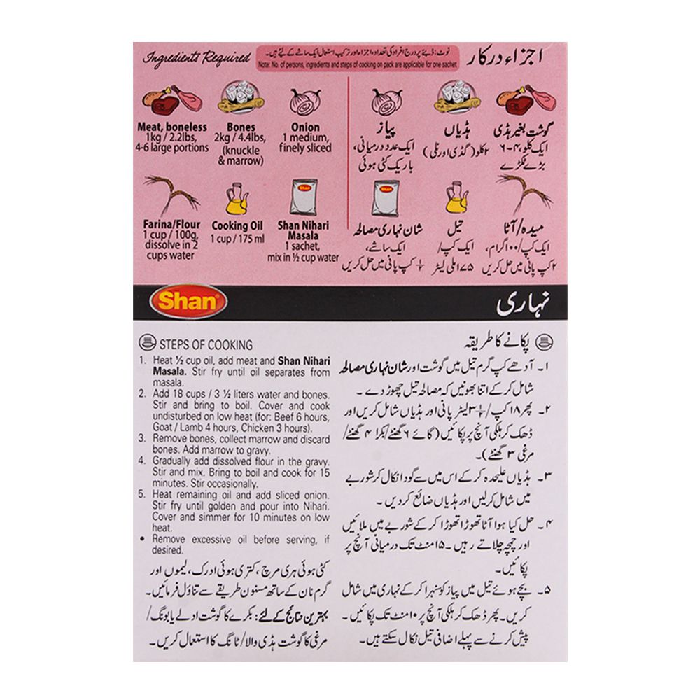 Shan Nihari Recipe Masala Double Pack