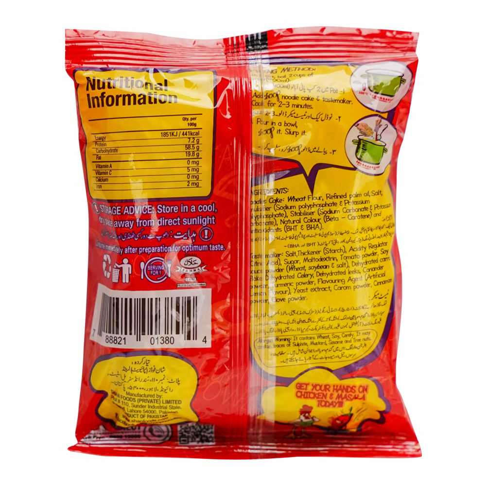 Shan Shoop Noodles Chattpata 50g