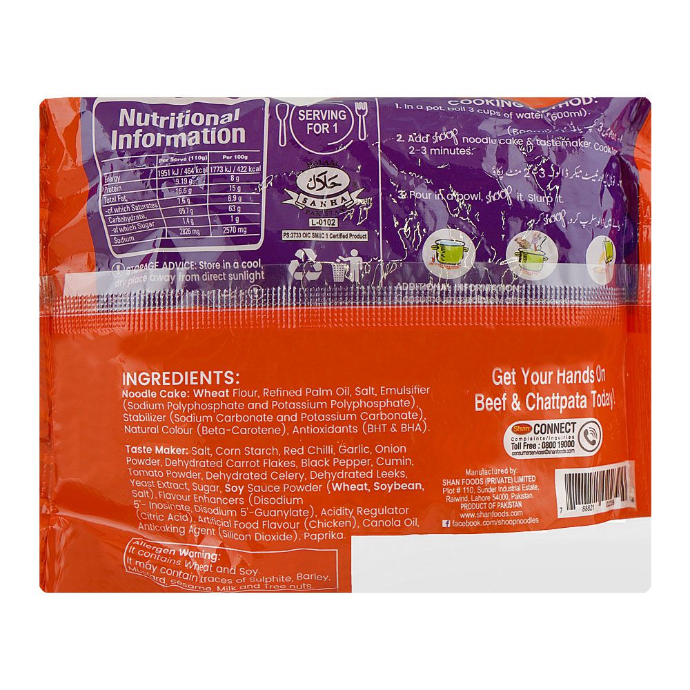 Shan Shoop Full Meal Spicy Chicken Noodles 110g