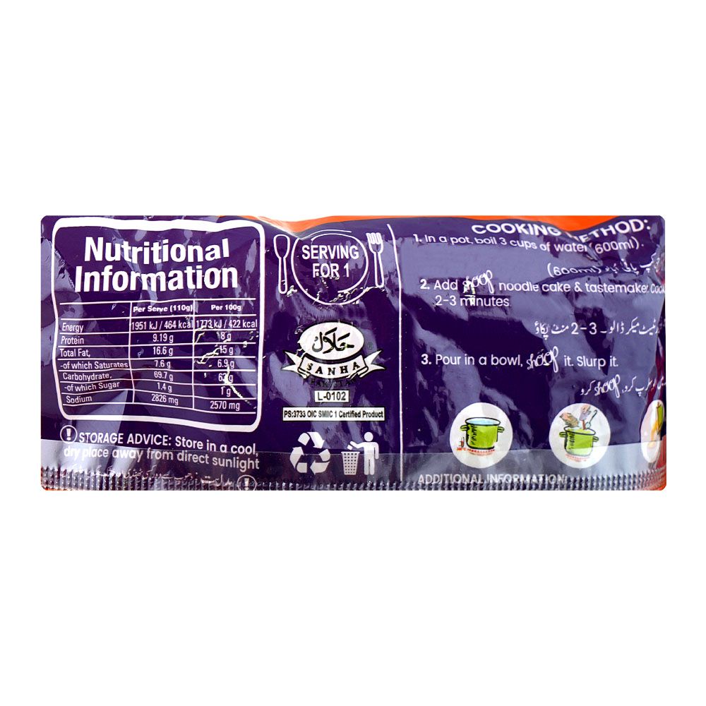 Shan Shoop Full Meal Spicy Chicken Noodles 110g