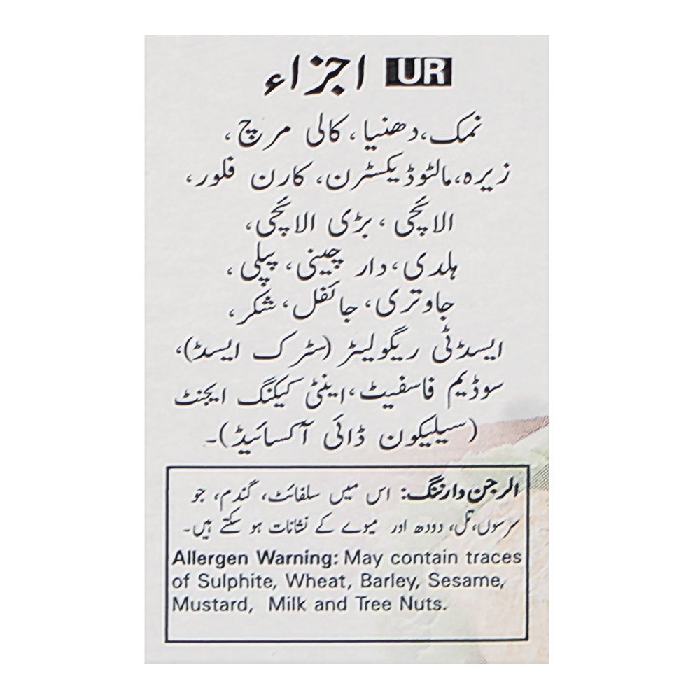 Shan Reshmi Kabab Recipe Masala 50g