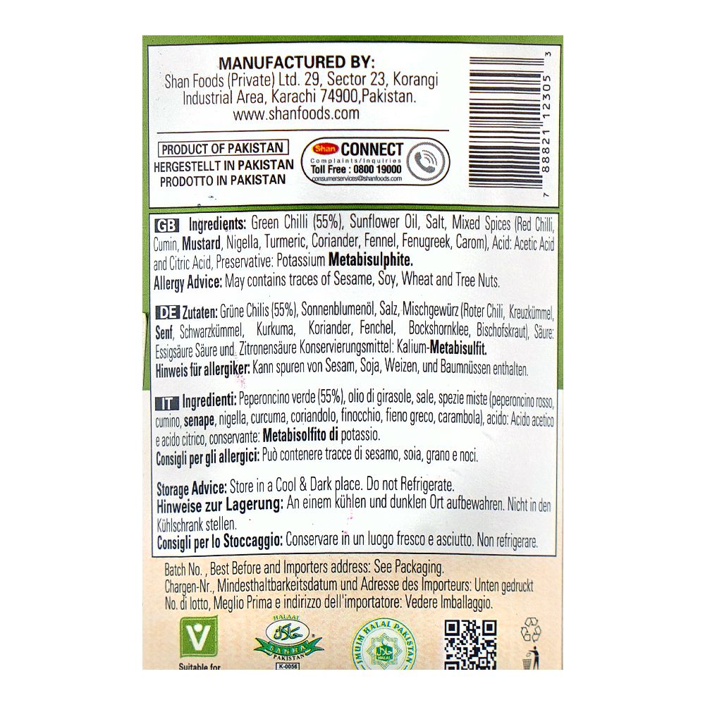 Shan Chilli Pickle 300g