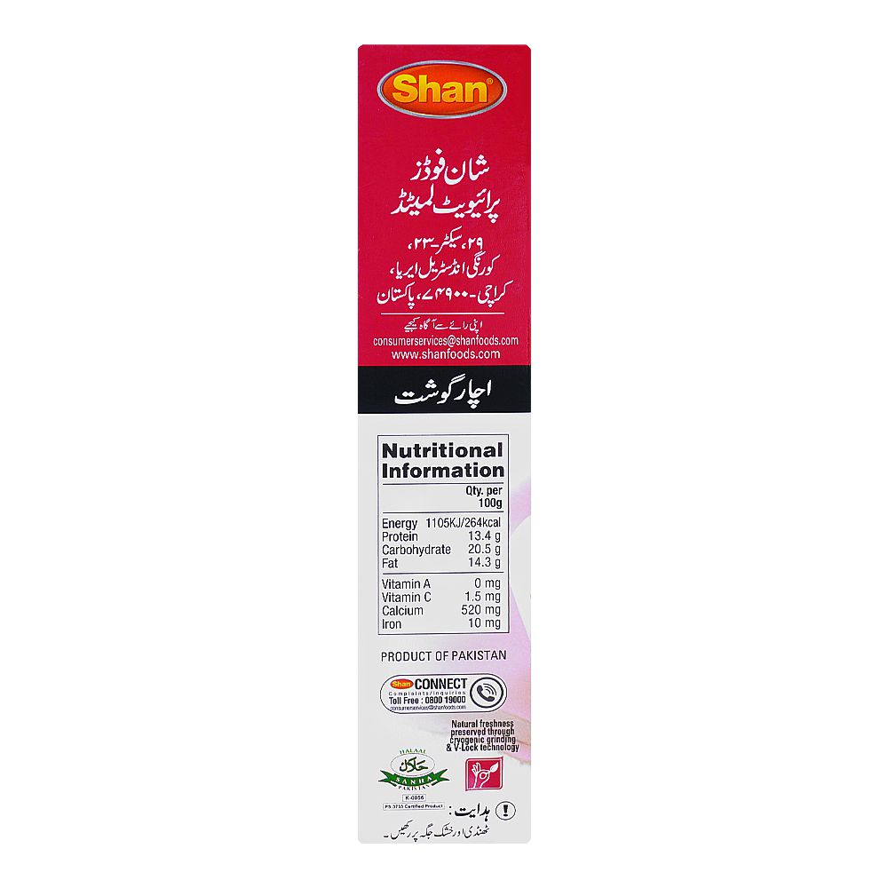 Shan Achar Gosht Recipe Masala 60g x 4