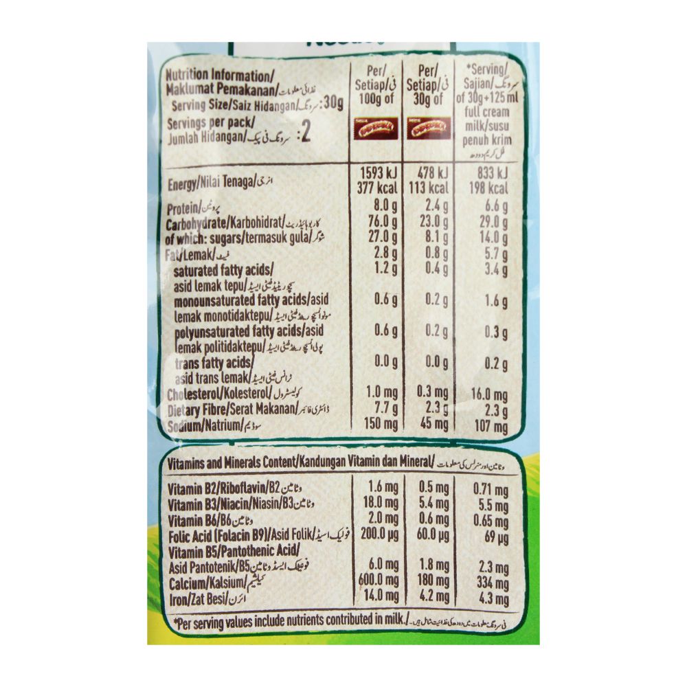 Nestle Koko Krunch 80g