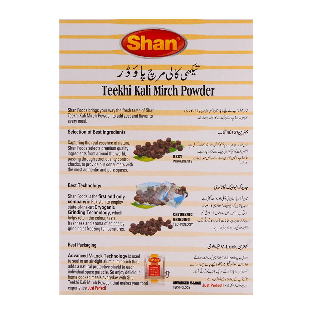Shan Teekhi Kali Mirch Powder 50g