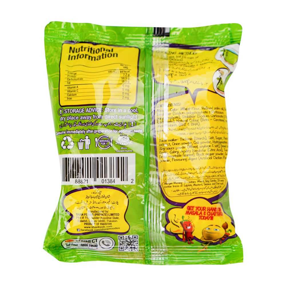 Shan Shoop Noodles Chicken 65g