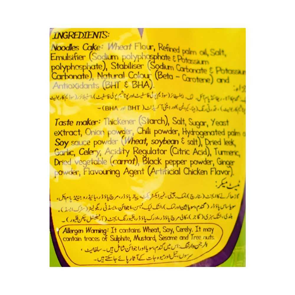 Shan Shoop Noodles Chicken 65g