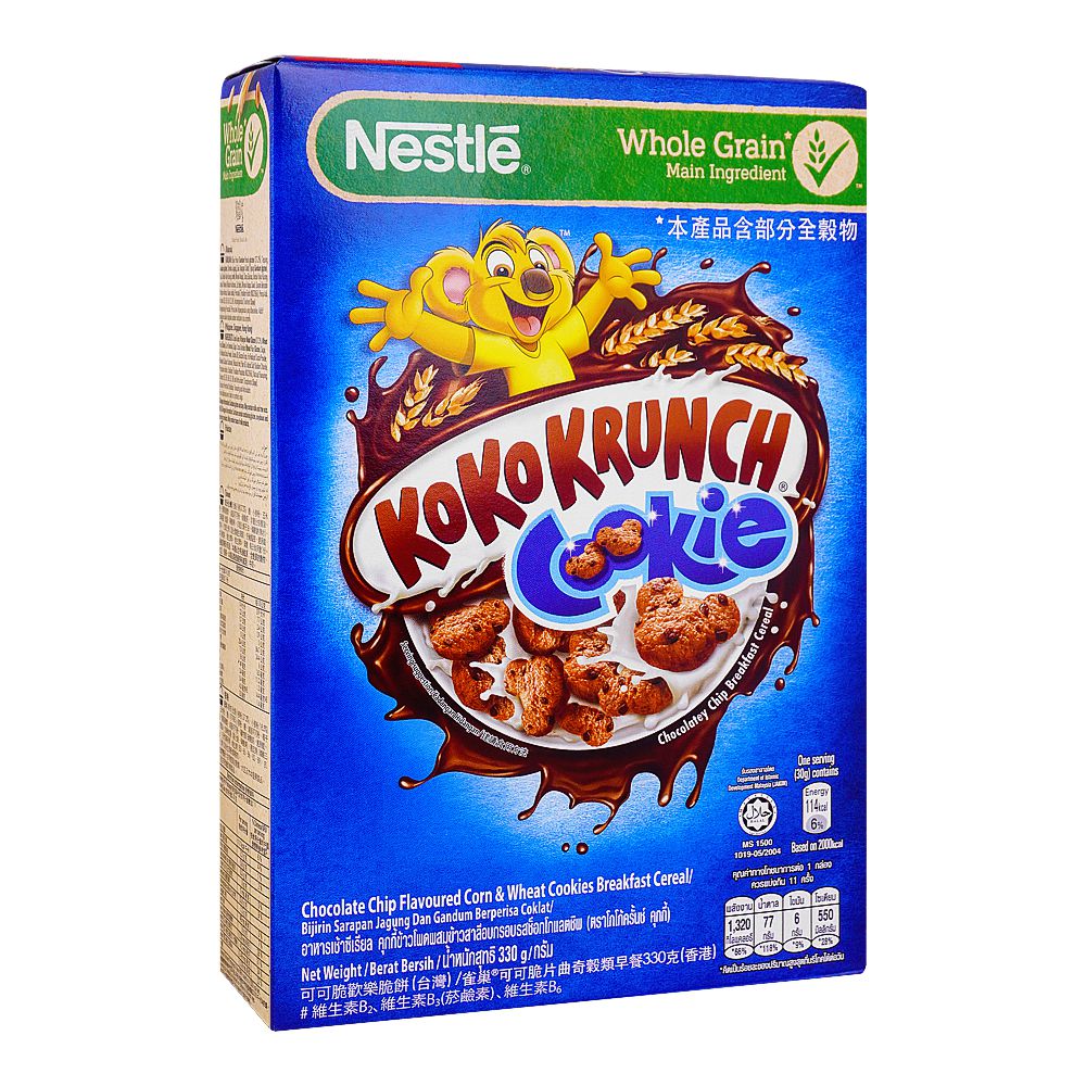 Koko Krunch Cookie 330g