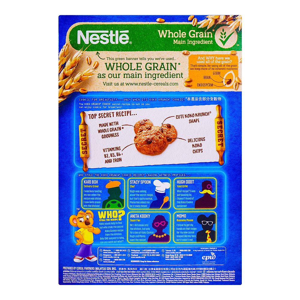 Koko Krunch Cookie 330g