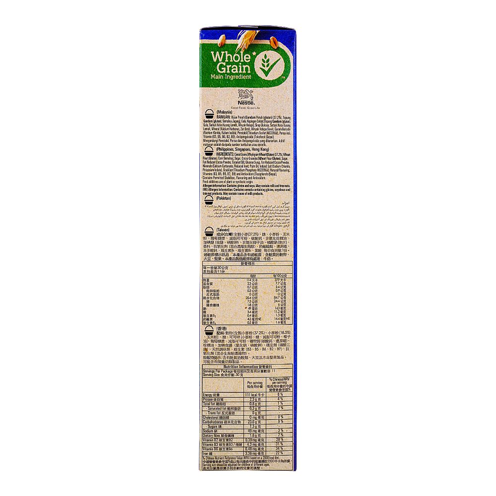 Koko Krunch Cookie 330g