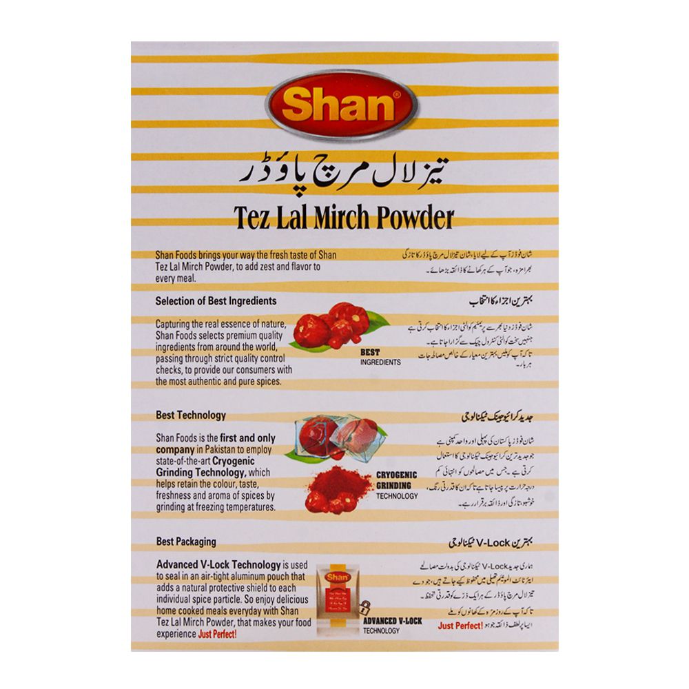 Shan Tez Lal Mirch Powder 200g