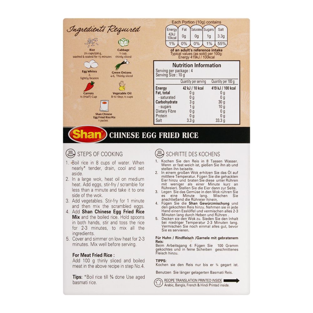 Shan Chinese Egg Fried Rice Mix 40g