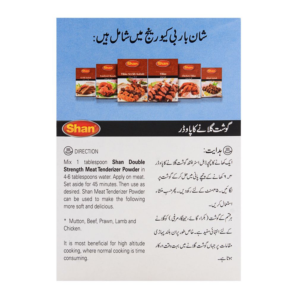 Shan Meat Tenderizer 40g