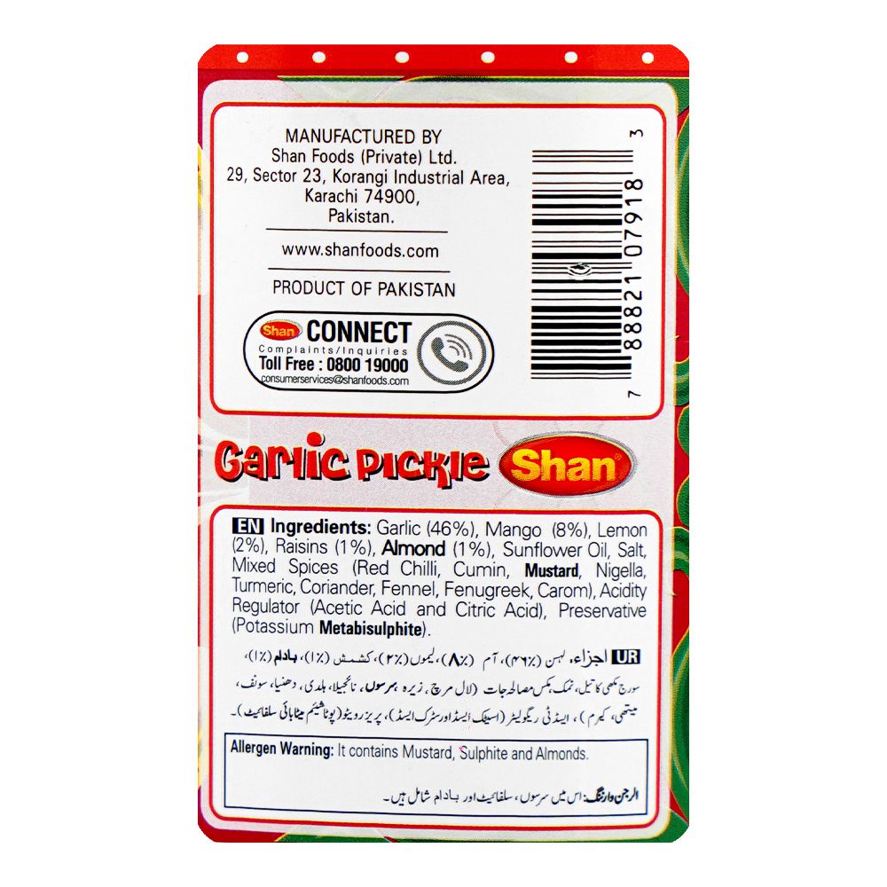 Shan Garlic Pickle 300g