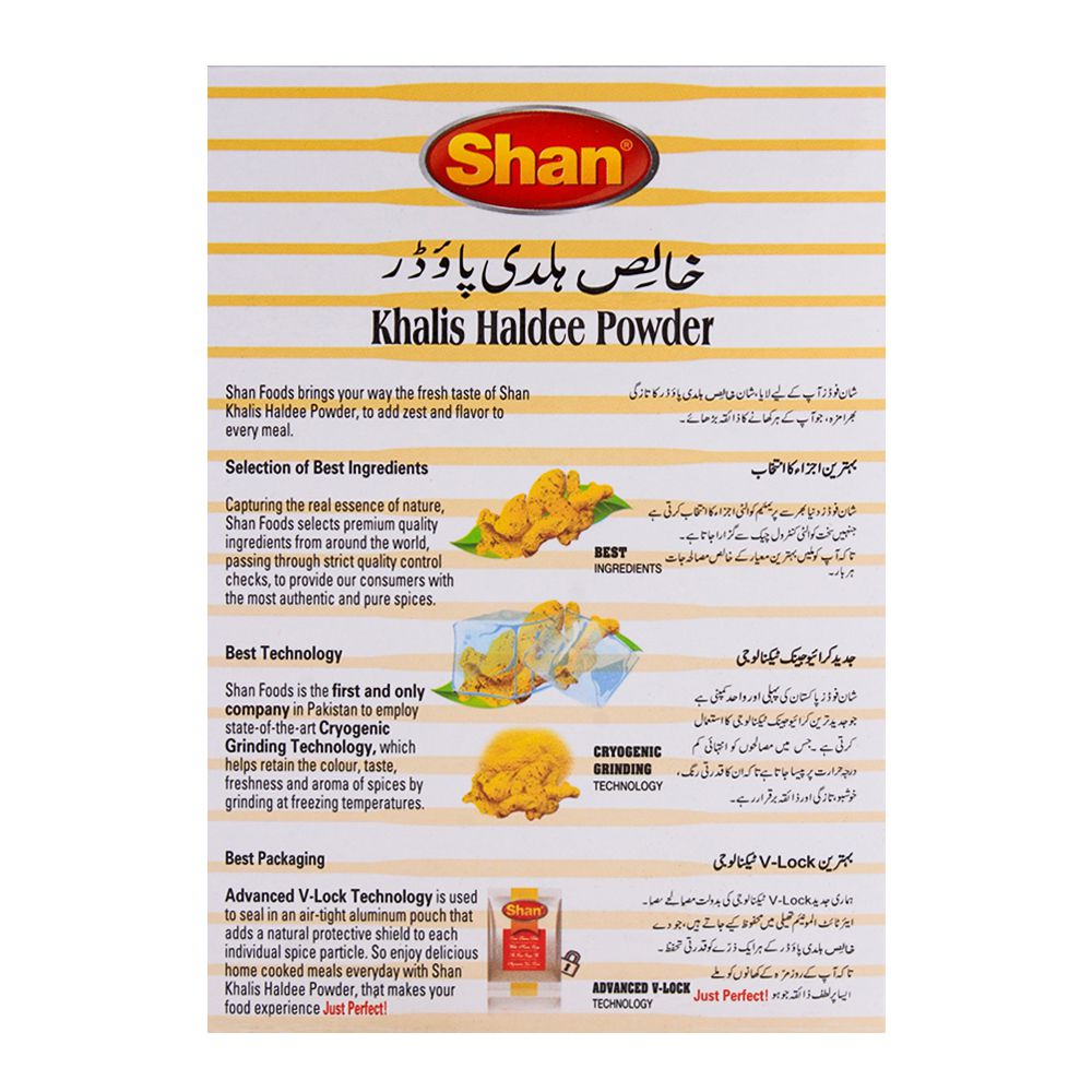 Shan Khalis Haldee Powder 50g