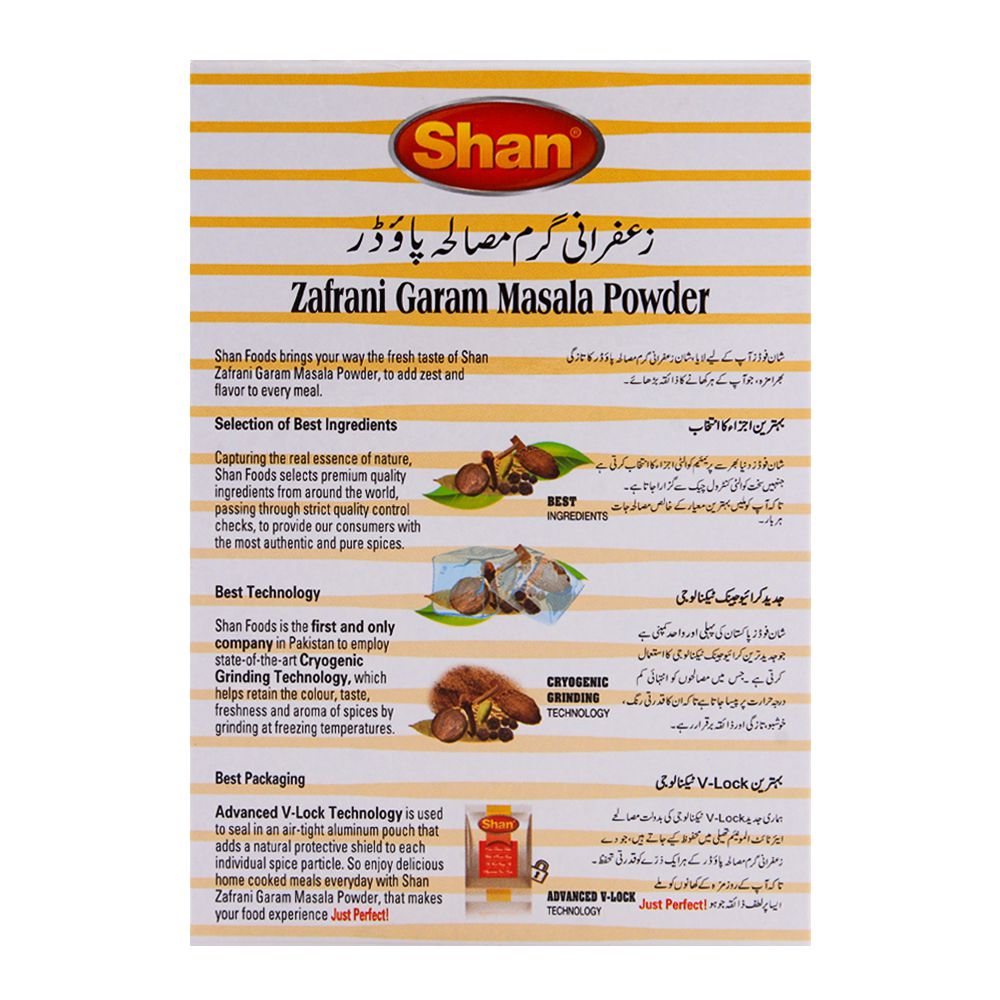 Shan Zafrani Garam Masala Powder 50g