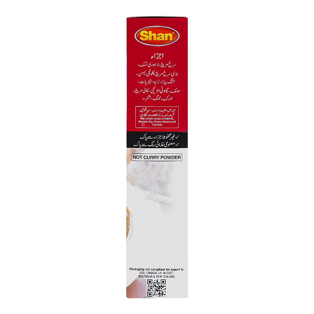 Shan Nihari Recipe Masala 60g x 4