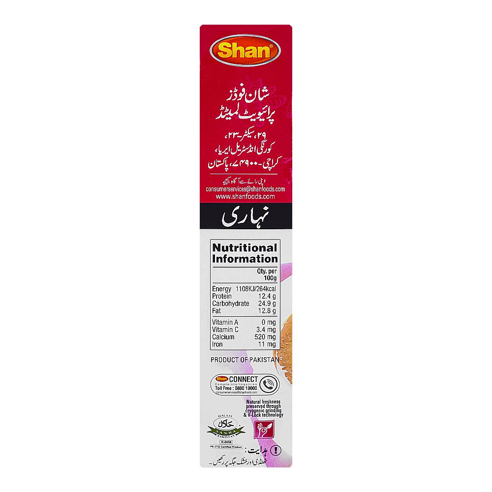 Shan Nihari Recipe Masala 60g x 4