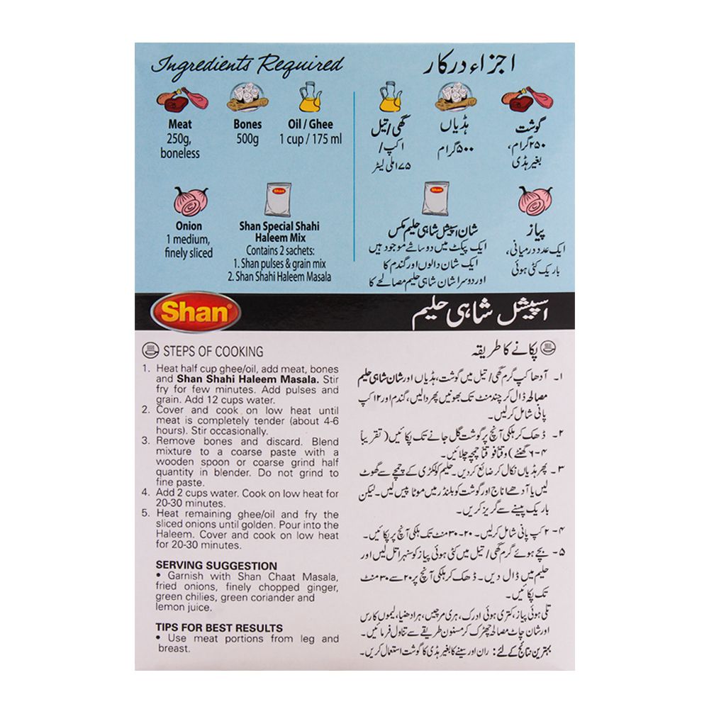 Shan Shahi Haleem Mix 300g