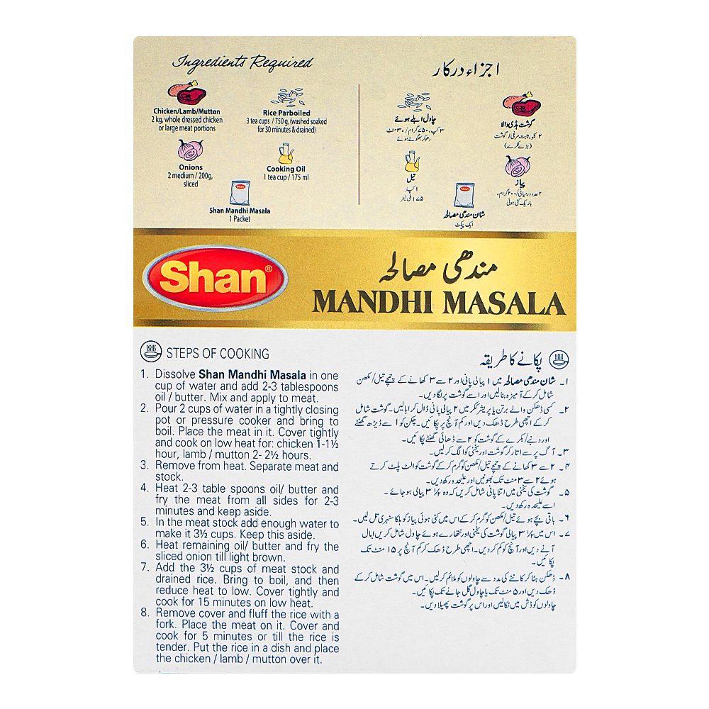 Shan Mandhi Recipe Masala 50g