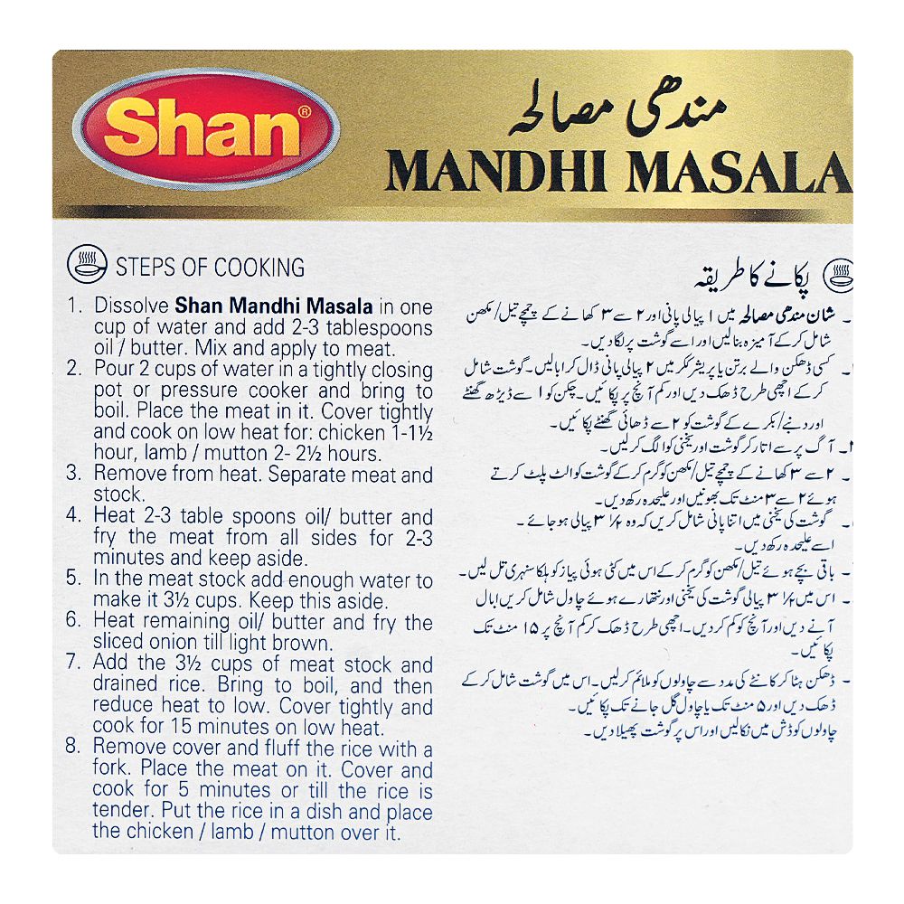 Shan Mandhi Recipe Masala 50g