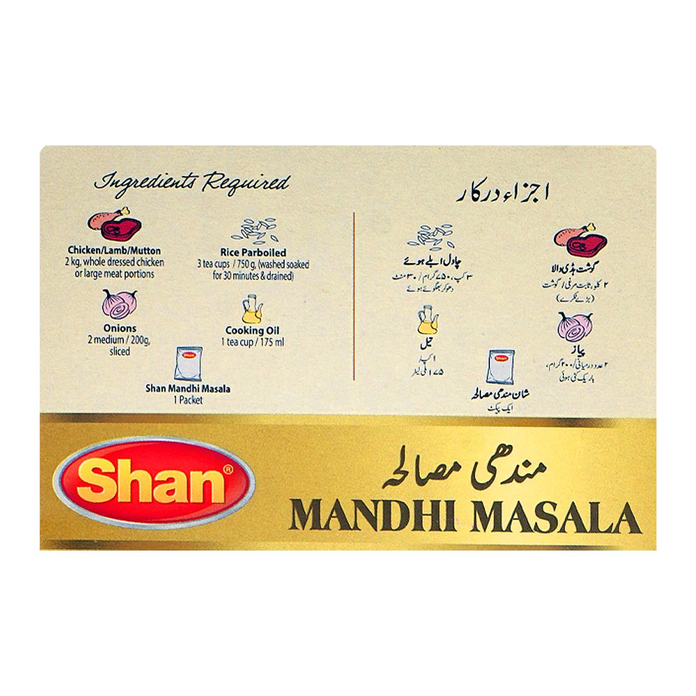 Shan Mandhi Recipe Masala 50g