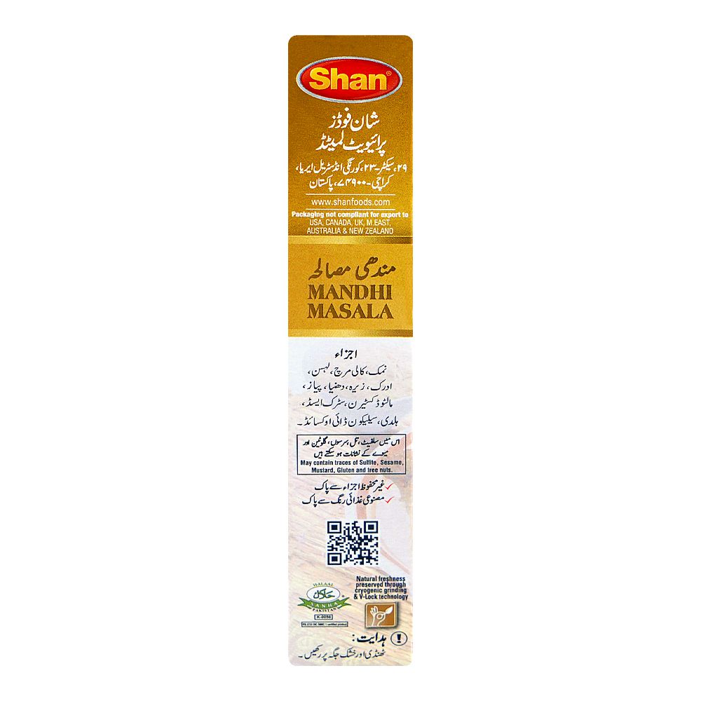 Shan Mandhi Recipe Masala 50g