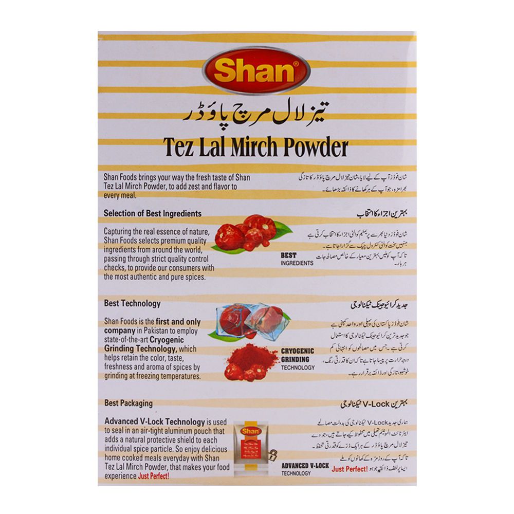 Shan Tez Lal Mirch Powder 400g