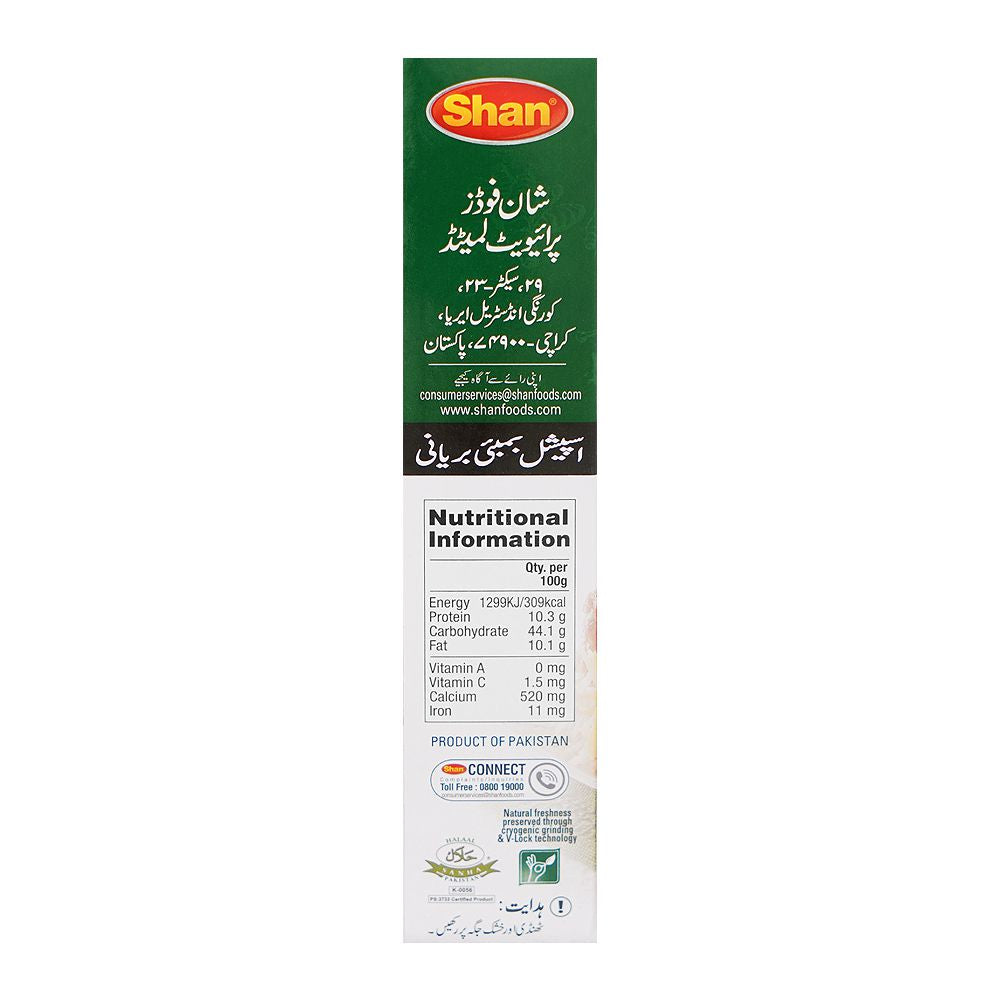 Shan Bombay Biryani Recipe Masala 60g x 4