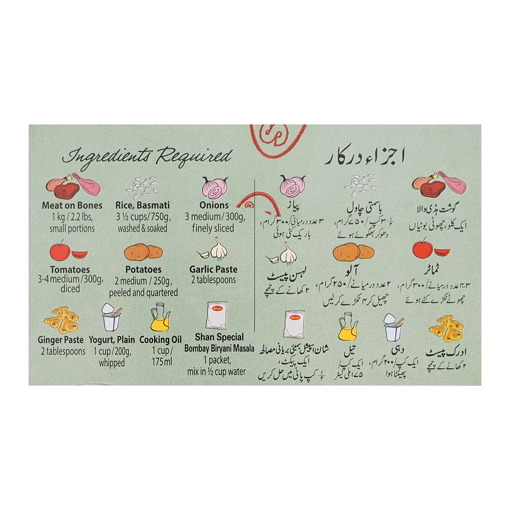 Shan Bombay Biryani Recipe Masala 60g x 4