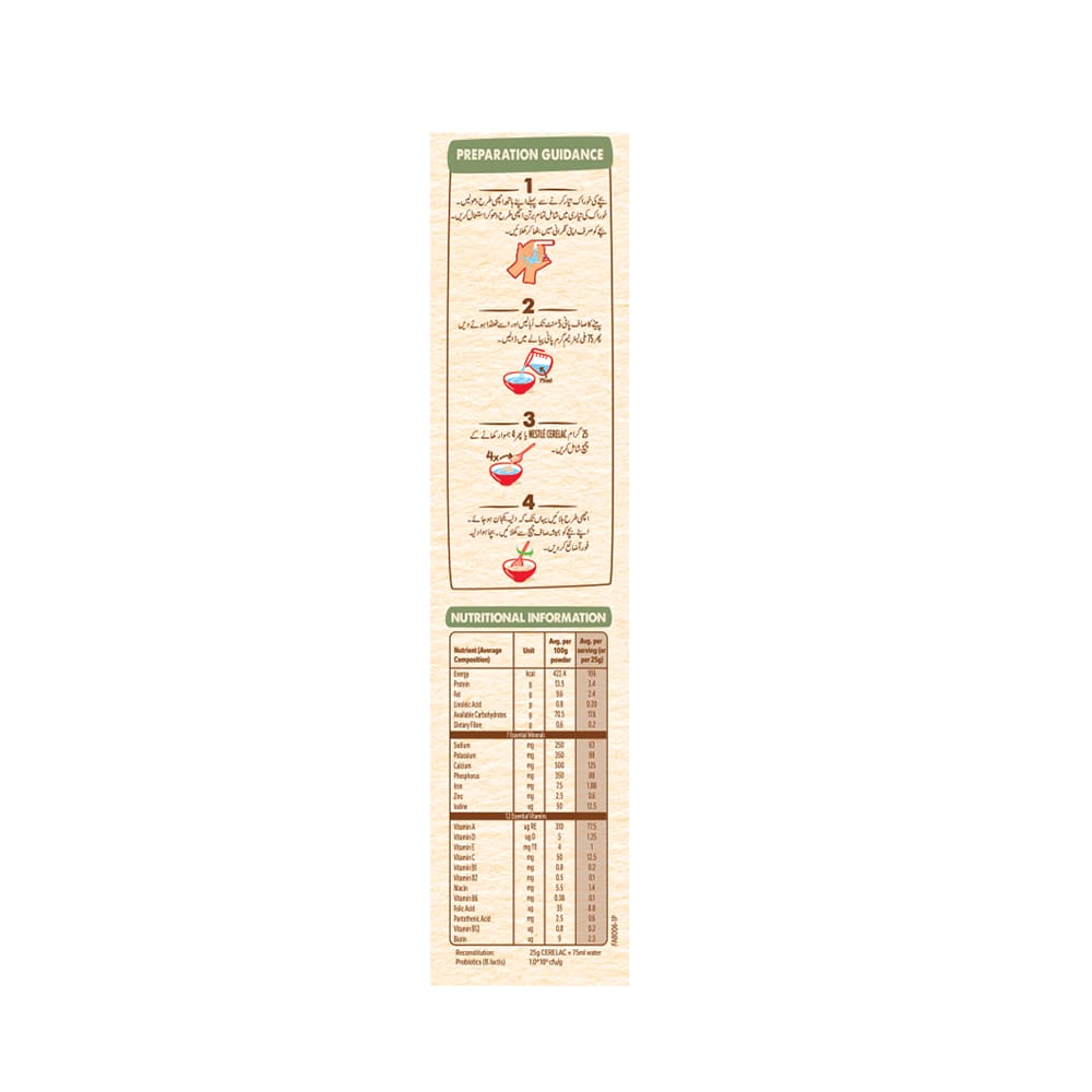 Nestle Cerelac Rice 175g