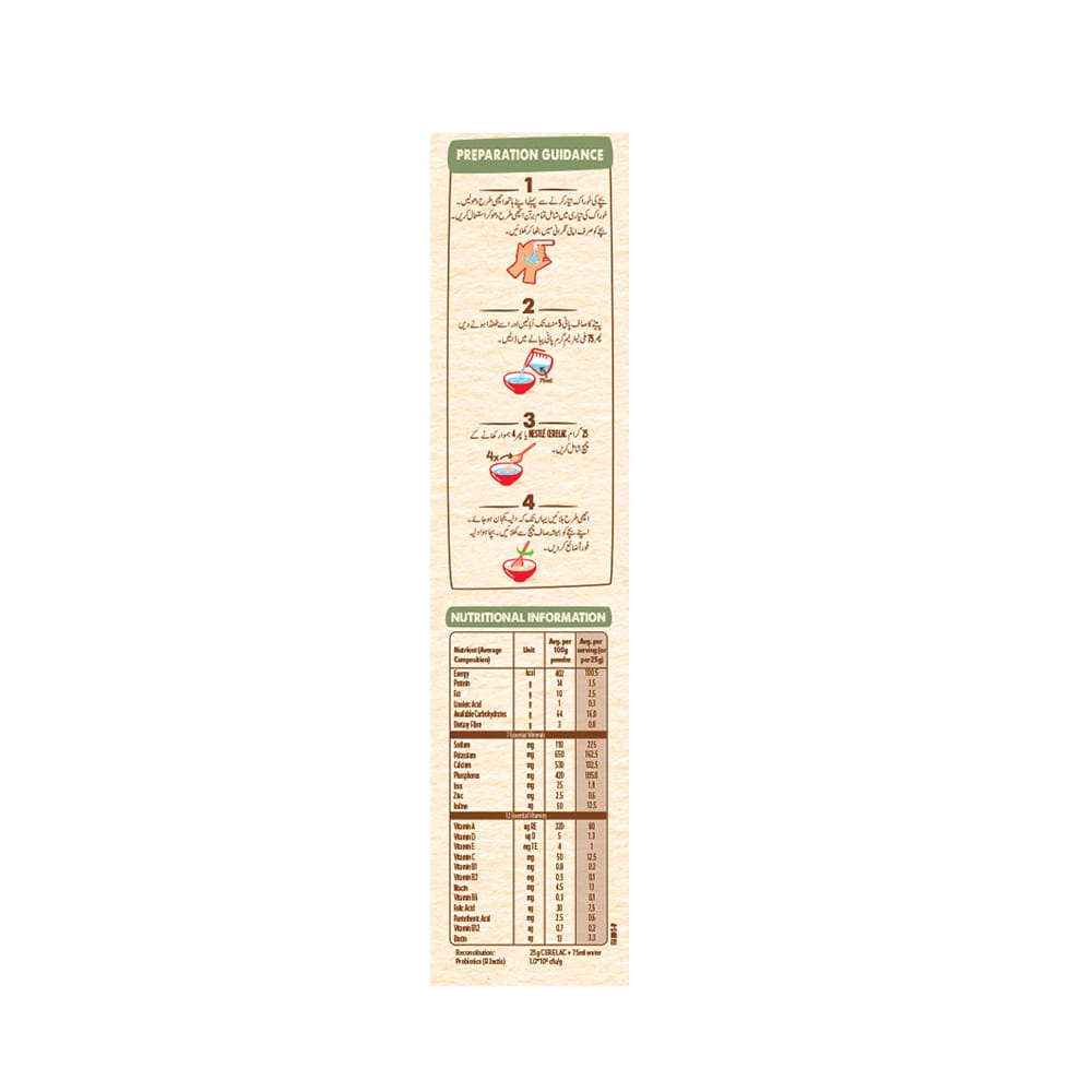 Nestle Cerelac Apple, Strawberry & Pear 175g