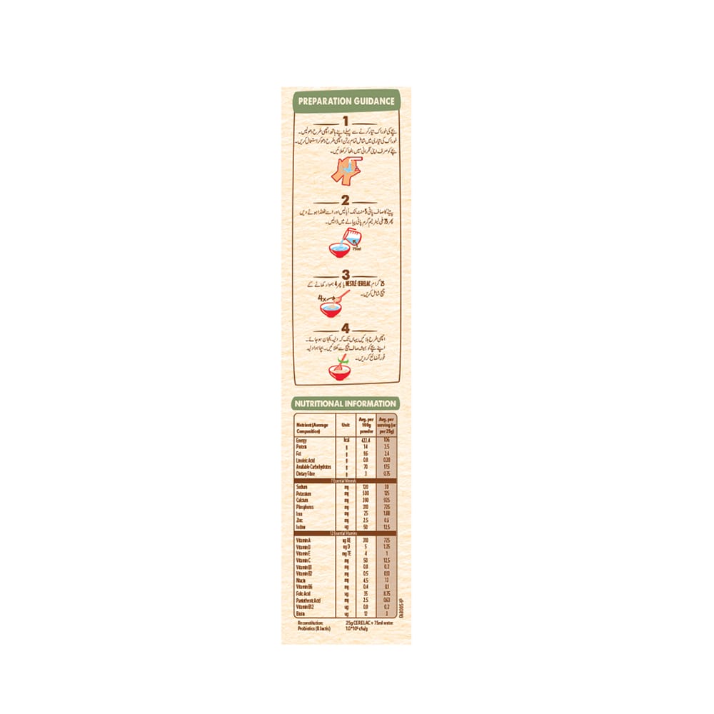 Nestle Cerelac Wheat 350g