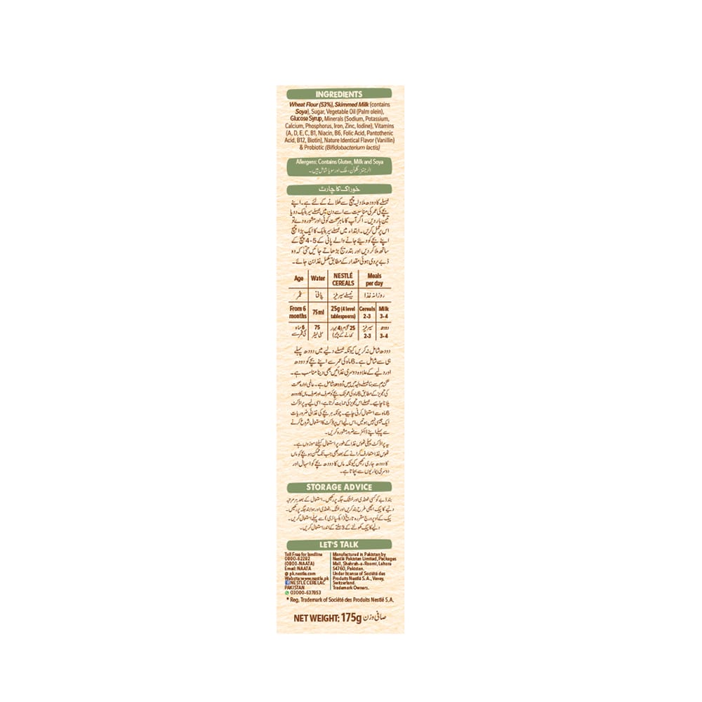 Nestle Cerelac Wheat 175g