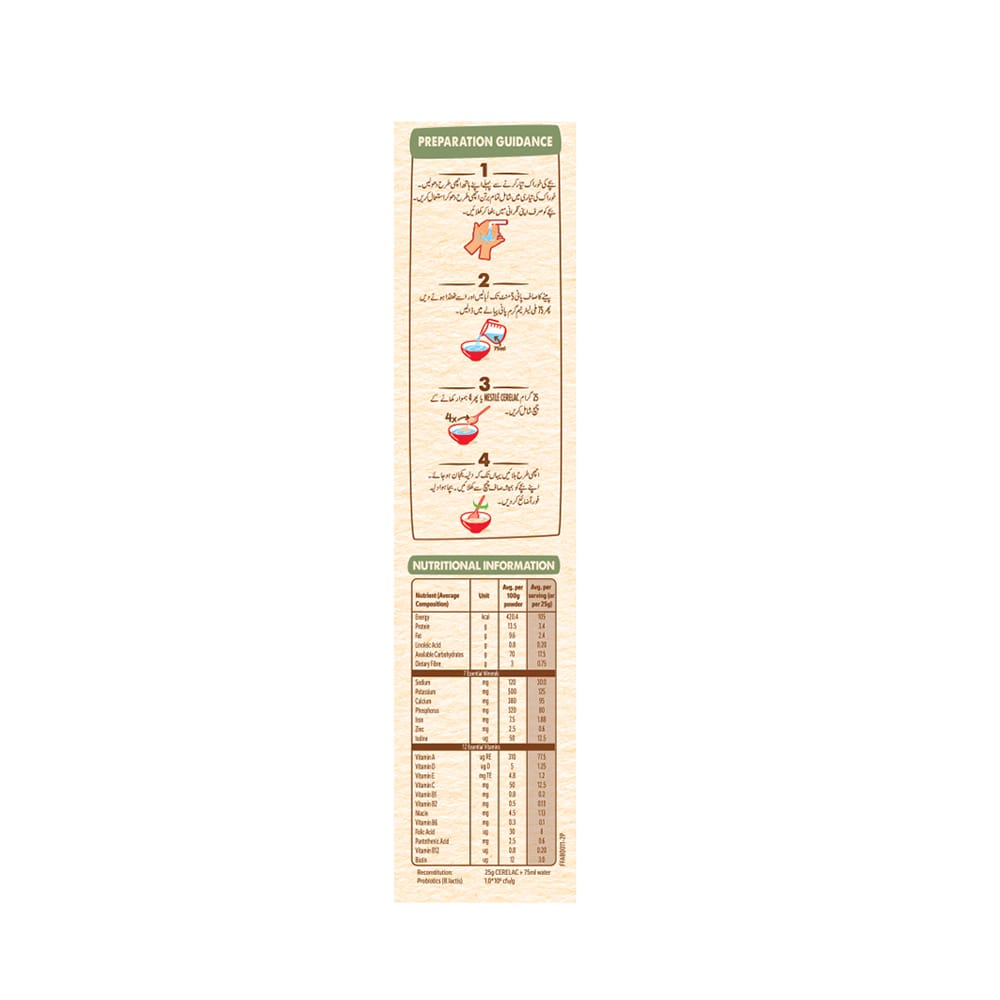 Nestle Cerelac 3 Fruits & Wheat 350g