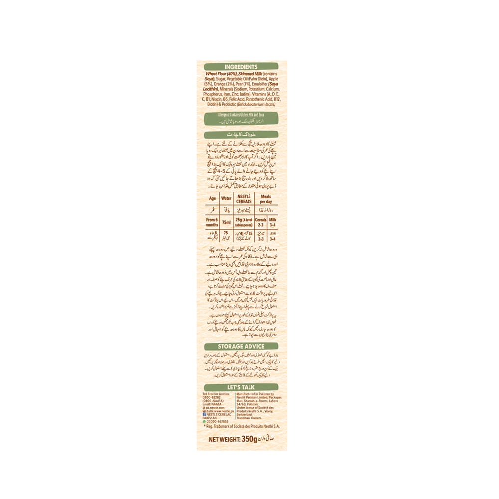 Nestle Cerelac 3 Fruits & Wheat 350g