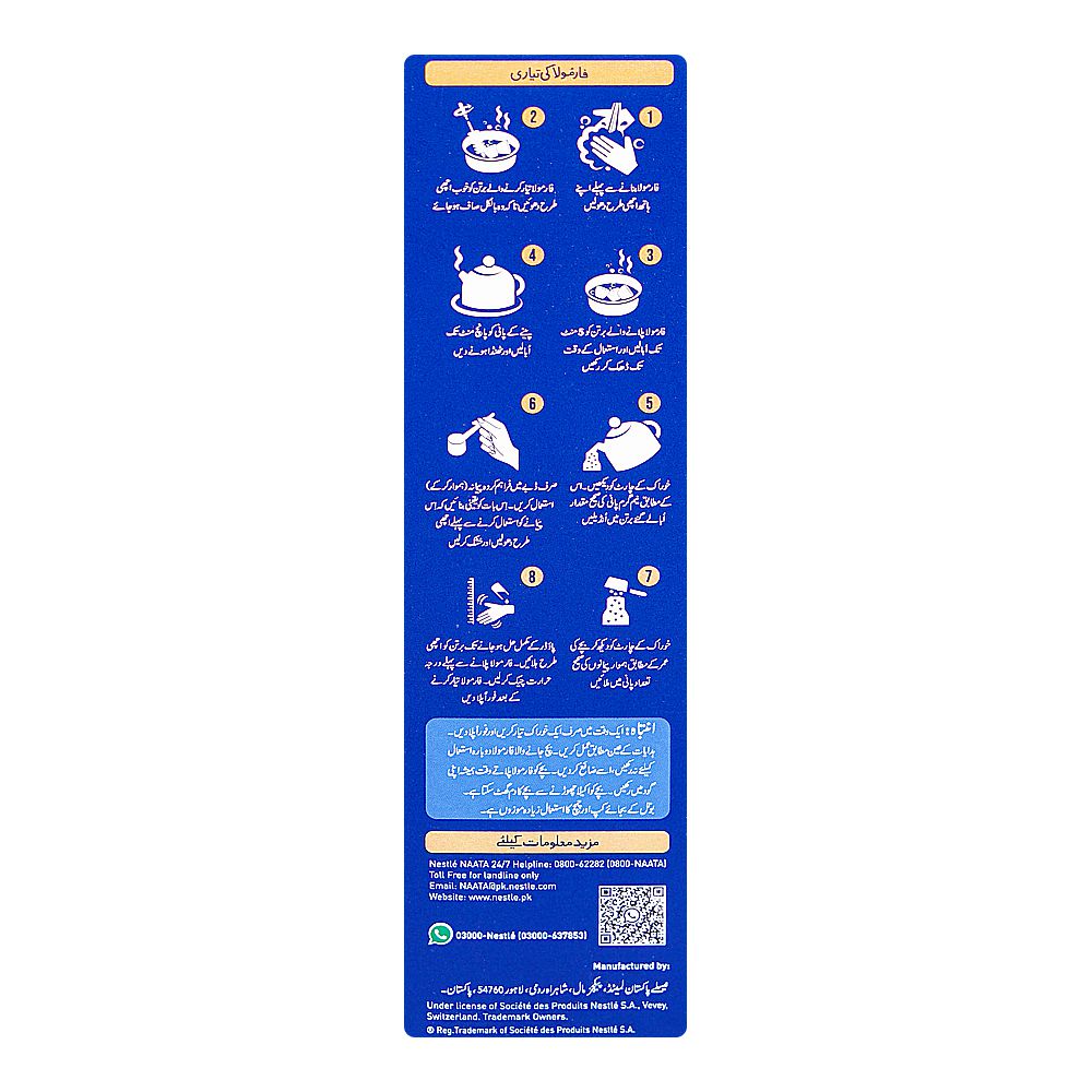 Nestle Lactogen 2 200g