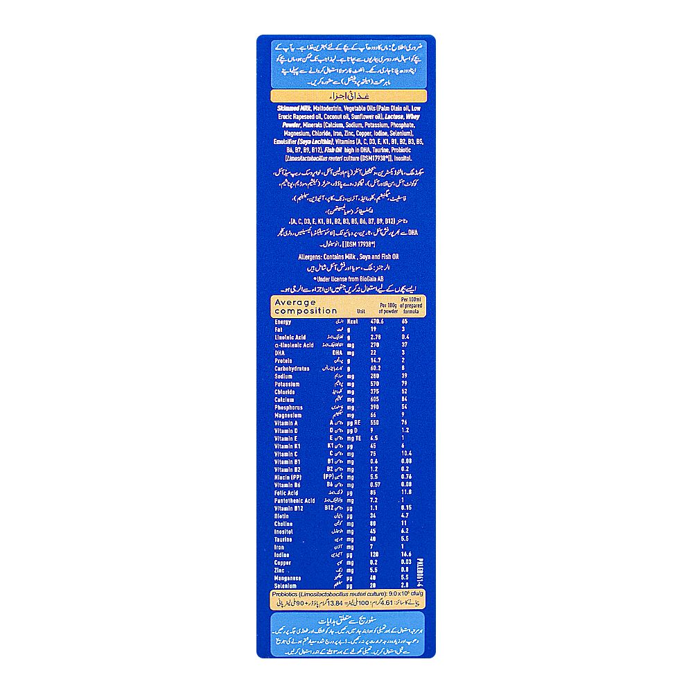 Nestle Lactogen 2 200g