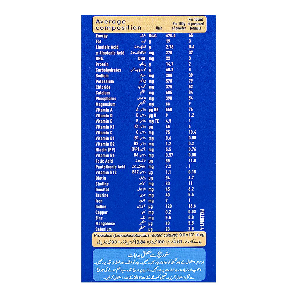 Nestle Lactogen 2 200g