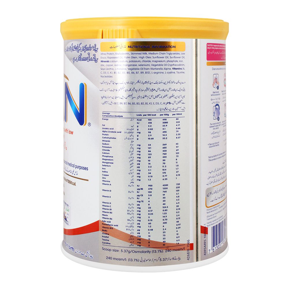 Nestle Pre NAN 400g