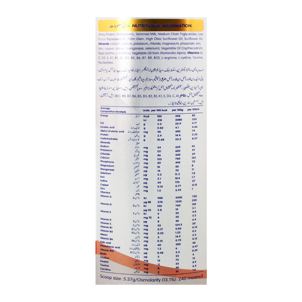 Nestle Pre NAN 400g