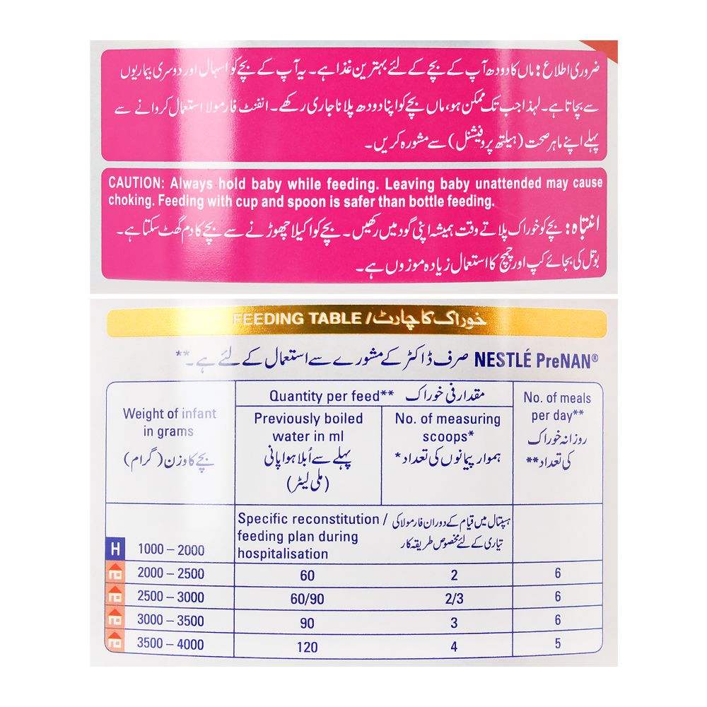 Nestle Pre NAN 400g