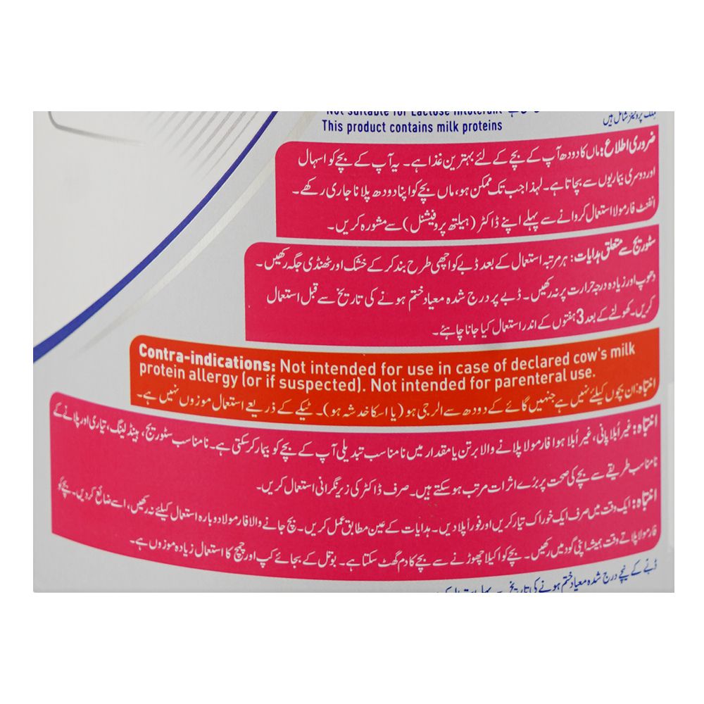 Nestle Nan Expert A.R, For 0 To 12 Months 380g
